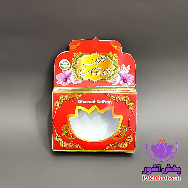 ظروف بسته بندی زعفران-کریستال مستطیلی باکس دار 7 گود