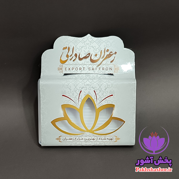 ظروف بسته بندی زعفران-کریستال مستطیلی 10 و نیم کف اسپانیا